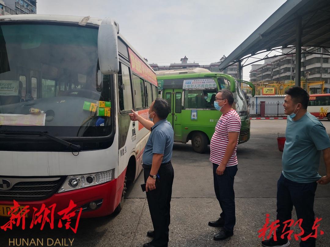 邵东市交通运输局多措并举开展安全隐患排查治理_邵阳头条网
